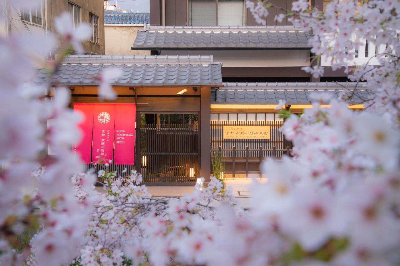 Kyoto Takasegawa Bettei Hotel Exterior foto