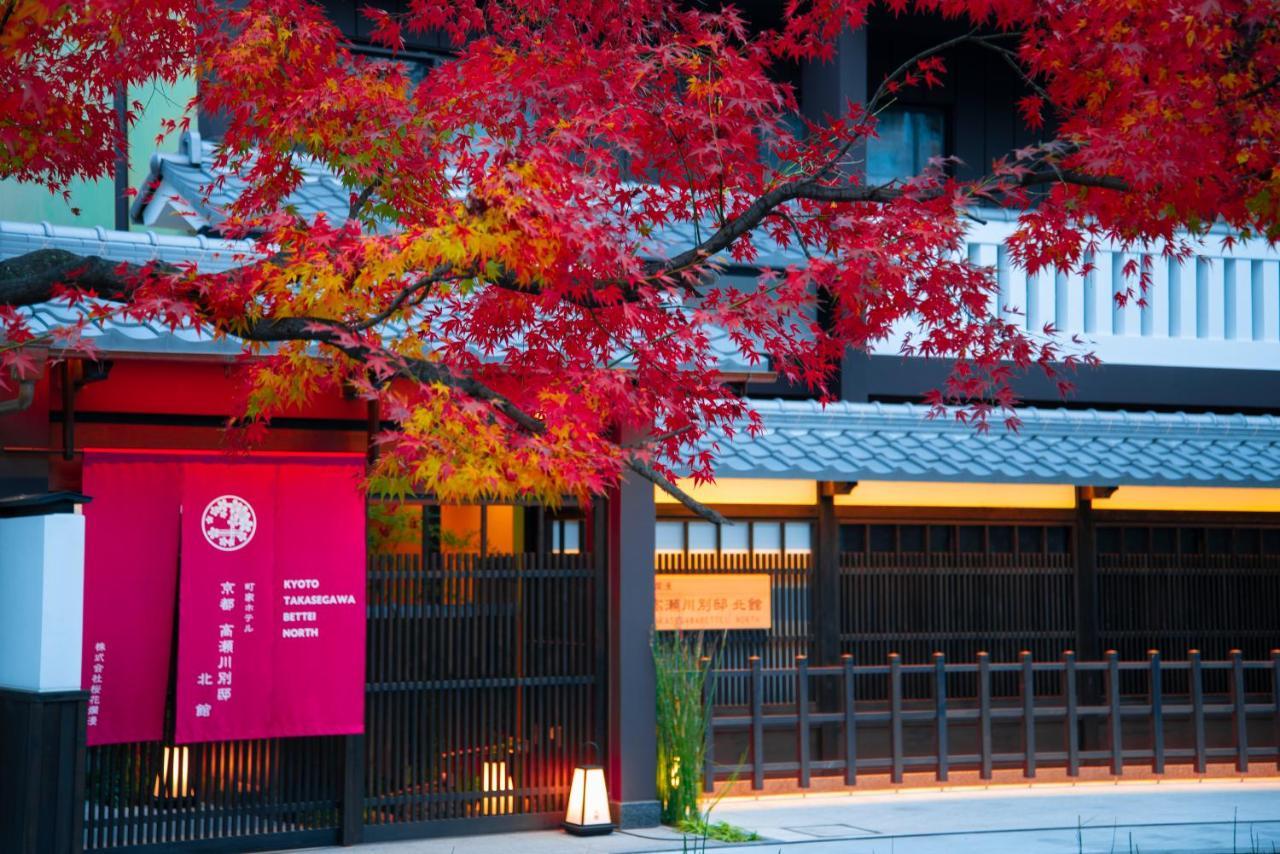 Kyoto Takasegawa Bettei Hotel Exterior foto