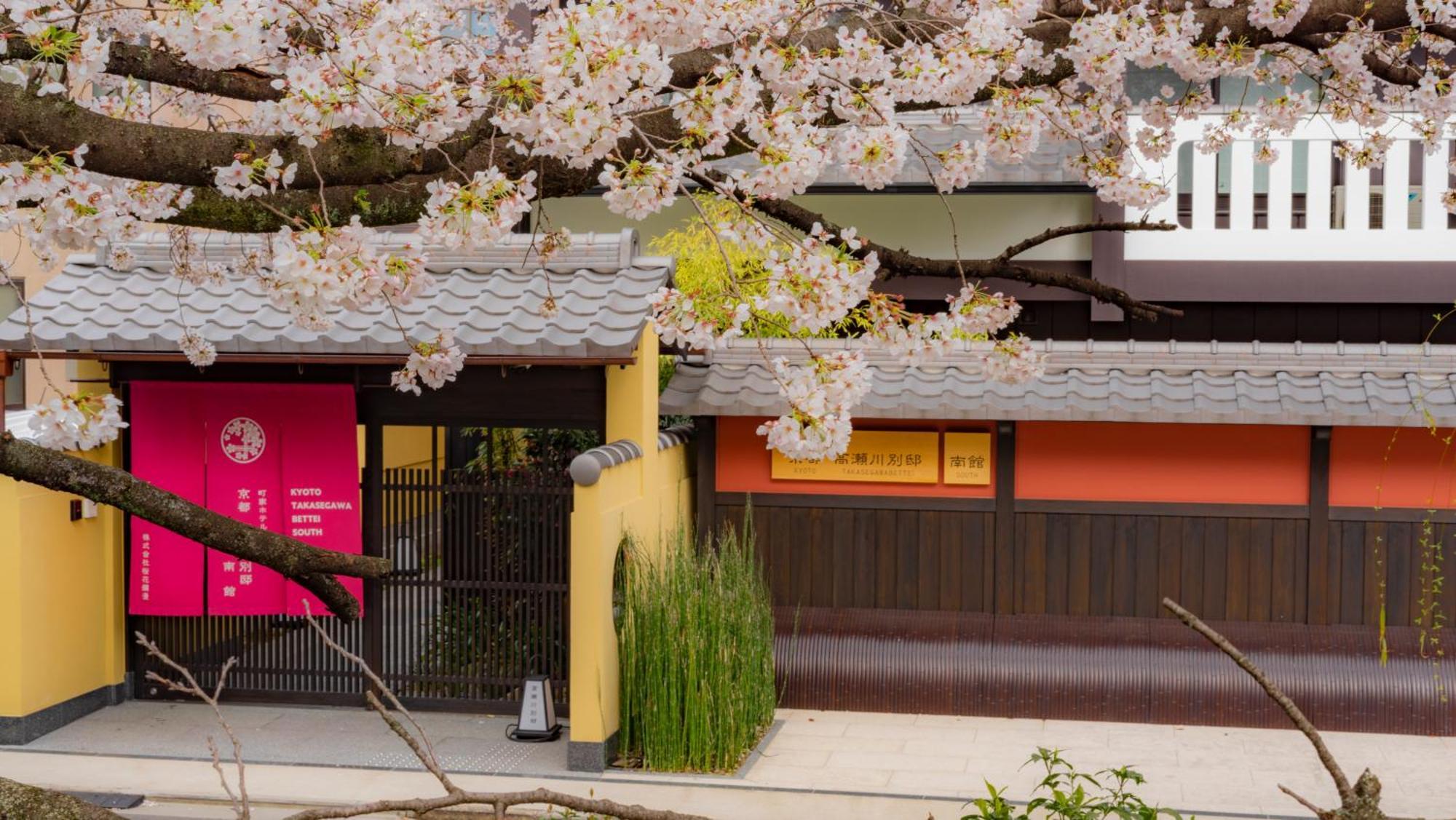Kyoto Takasegawa Bettei Hotel Exterior foto